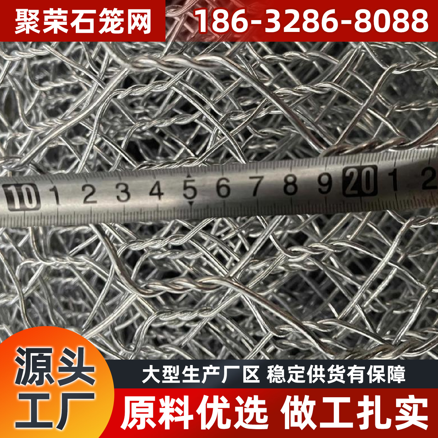 柳州市格宾网石笼格宾网 - 方案