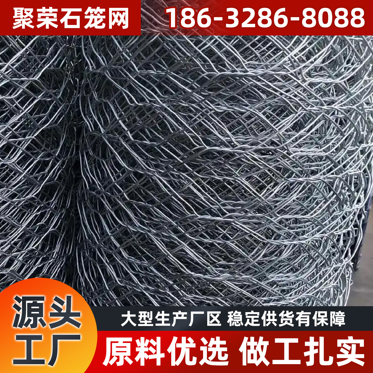 柳州市格宾笼钢格栅 - 排名