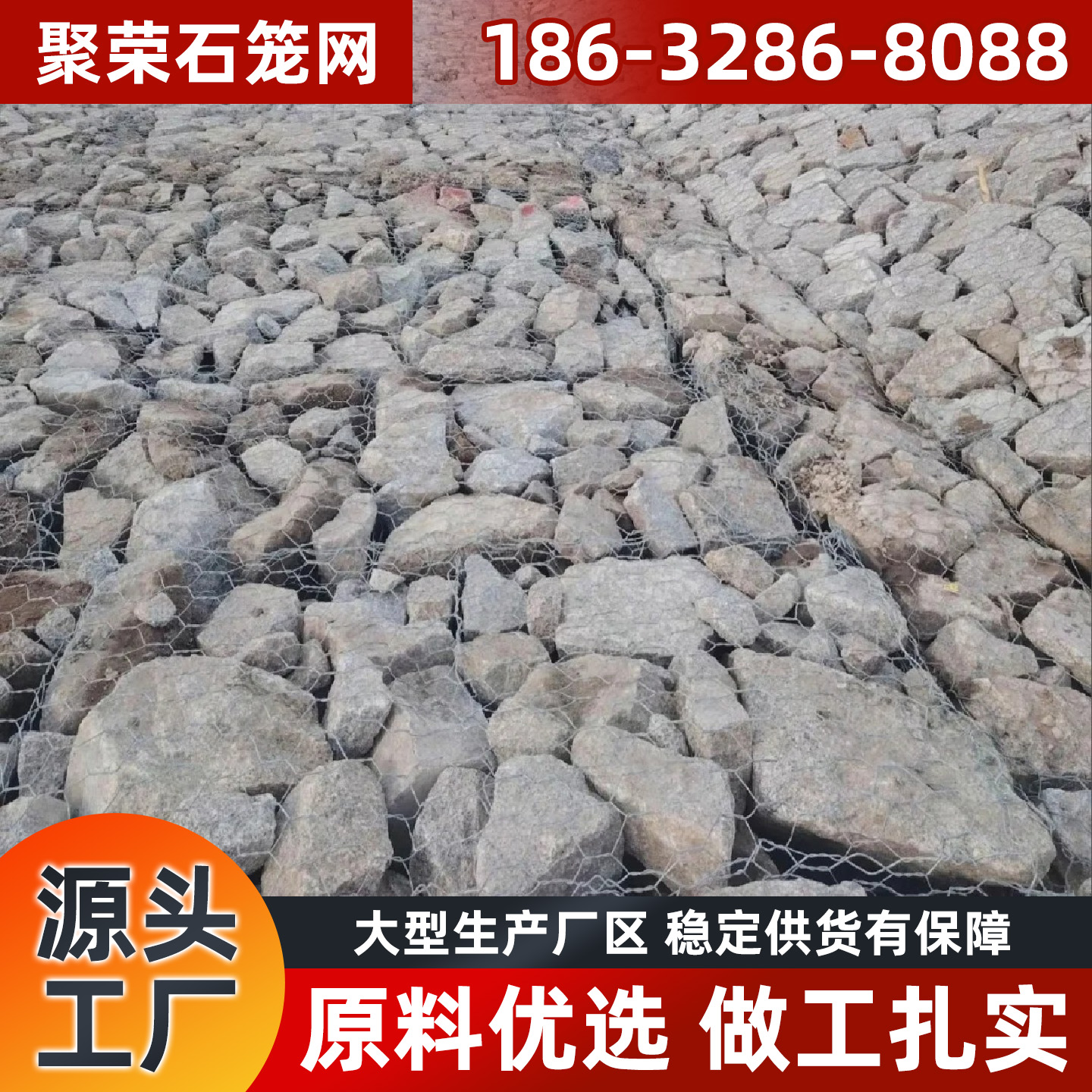 柳州市格宾石笼石笼格宾网 - 价格