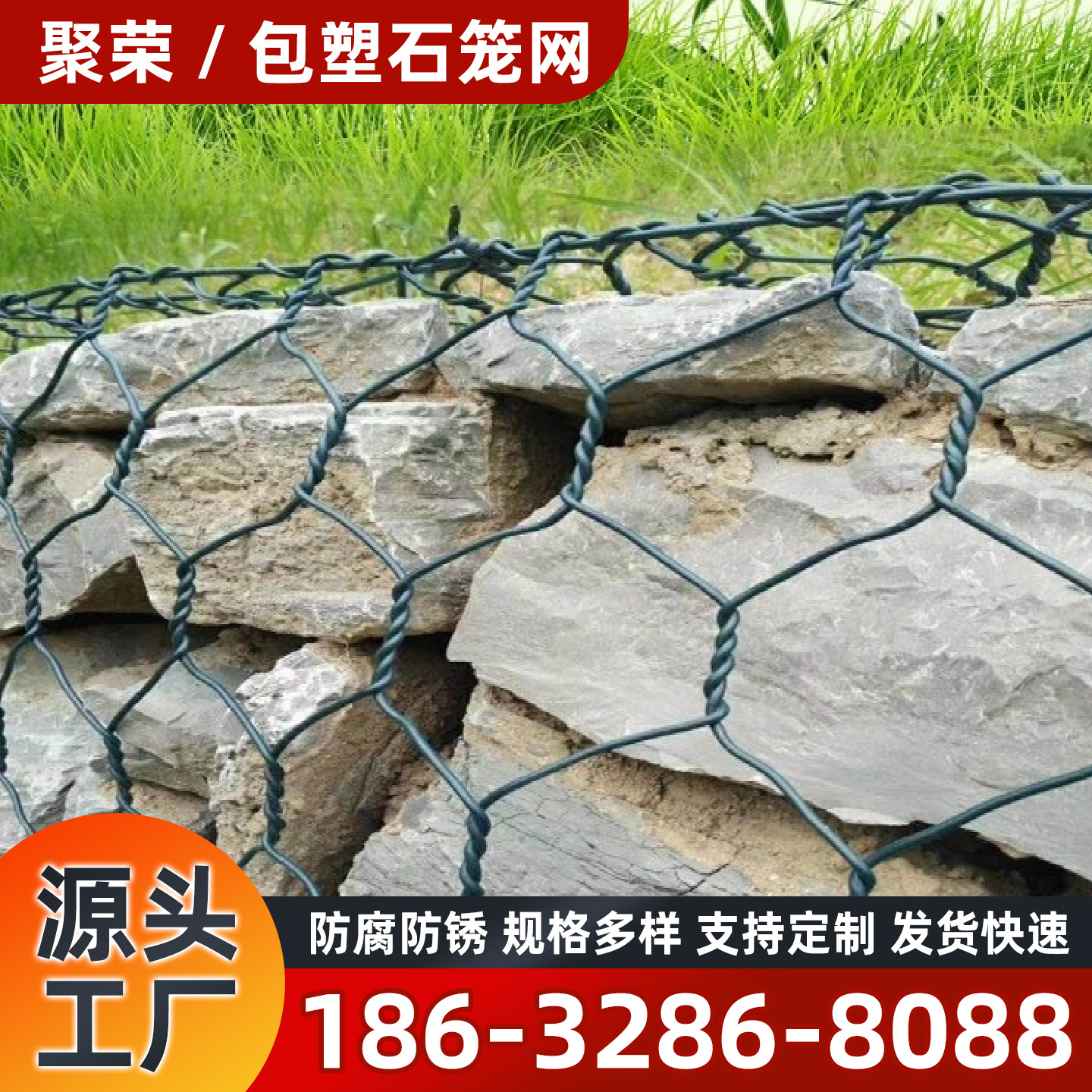 柳州市石笼格宾网石笼格宾网 - 哪里好