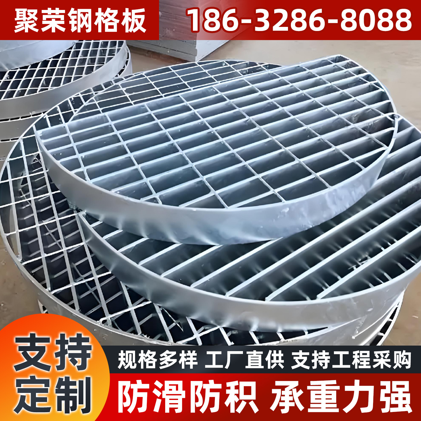 柳州市钢格栅钢格栅 - 排名