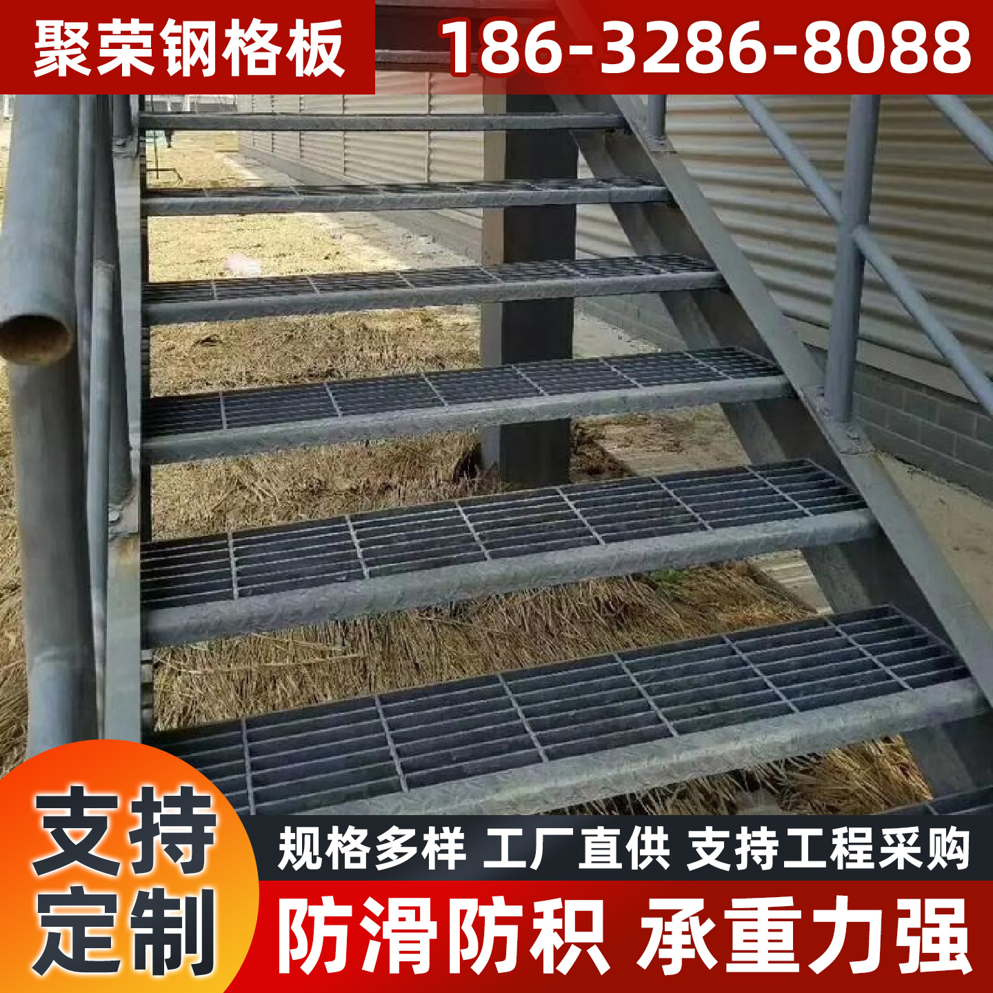 柳州市石笼格宾网踏步板 - 排名